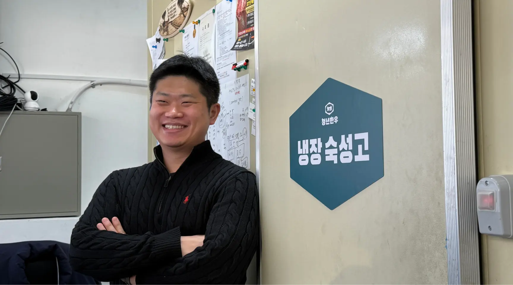 짐랄라 BIZ 운영사 청년한우 소개