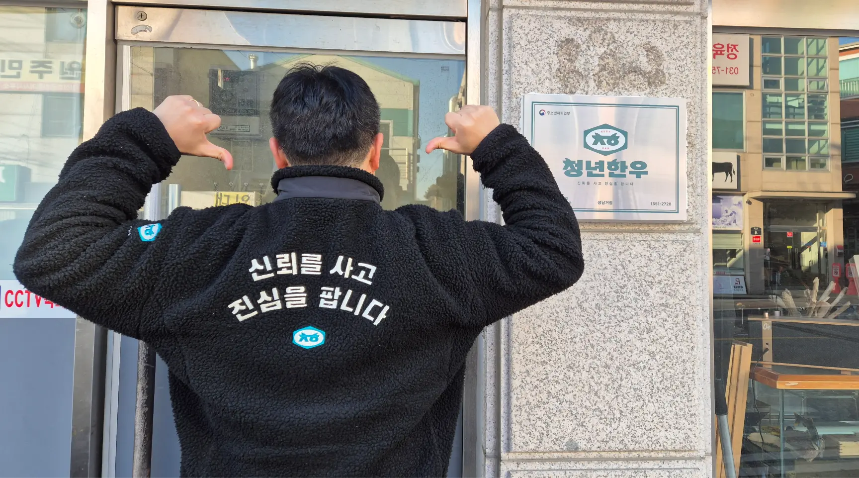 청년한우의 기존 배송 문제를 해결한 짐랄라BIZ